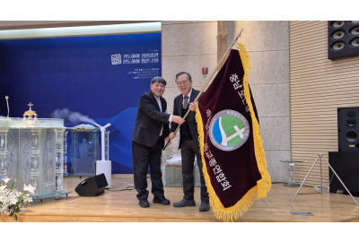 충남기독교총연합회 제19회 정기총회… 이구일 목사 총회장 취임