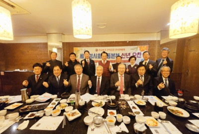 세계성시화운동본부, 전국 대표회의서 올해 사업 확정