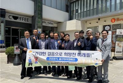 한장총, 만보걷기와 건강세미나 및 출산장려 캠페인